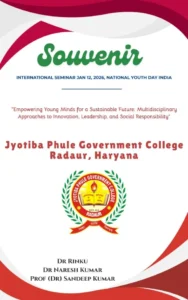 Seminar-Proceedings_-Abstract-book-Jan-12-2026_page-0001-600x957